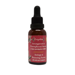 Sérum de yeux à la rose sauvage et labdanum EVERGETIKON 30 ml