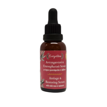 Sérum de yeux à la rose sauvage et labdanum EVERGETIKON 30 ml