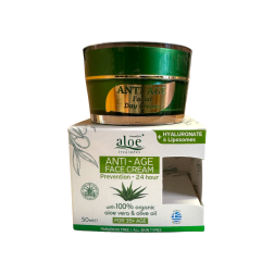 Crème anti-rides réparatrice à l'aloe vera et à l'huile d'olive ALOE TREASURES