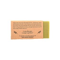 Savon naturel à l'huile d'olive BIO SPANAKIS 150 g