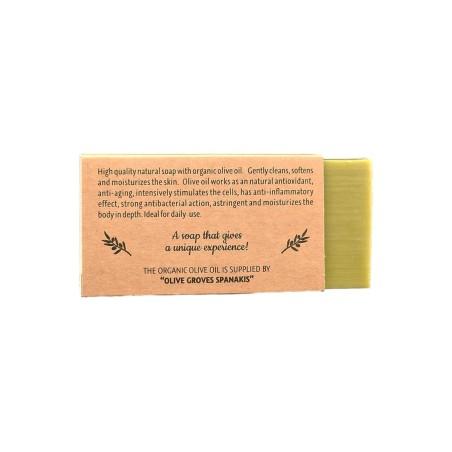 Savon naturel à l'huile d'olive BIO SPANAKIS 150 g