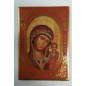 Magnet religieux Marie et enfant Jésus 8x5.5 cm