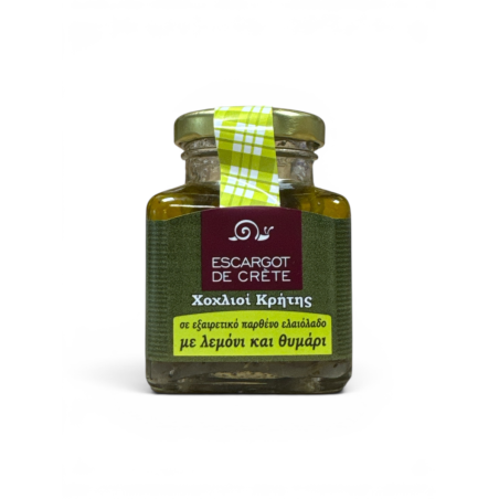 Escargots à l'huile d'olive crétoise au thym et au citron ESCARGOT DE CRETE 90 g