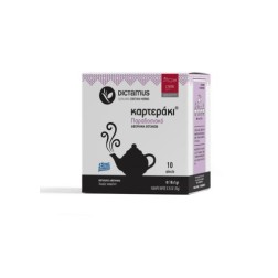 Infusion traditionnelle de Crète KARTERAKI en sachet DICTAMUS 10 sachets x 1 g