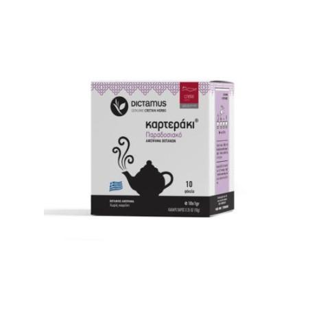 Infusion traditionnelle de Crète KARTERAKI en sachet DICTAMUS 10 sachets x 1 g