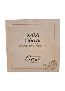 Carte à Message "Joyeuses Pâques" 6.5x6.50 cm