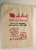 Hotte de Noël personnalisée en coton naturel 30x40 cm