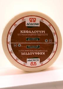Fromage de Grèce KEFALOTYRI - Gruyère A.O.P. DODONI 1 kg