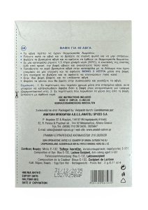 Colorant blue pour œufs de Pâques avec gants et stickers en sachet 3 g ANATOLI (pour 40 œufs)