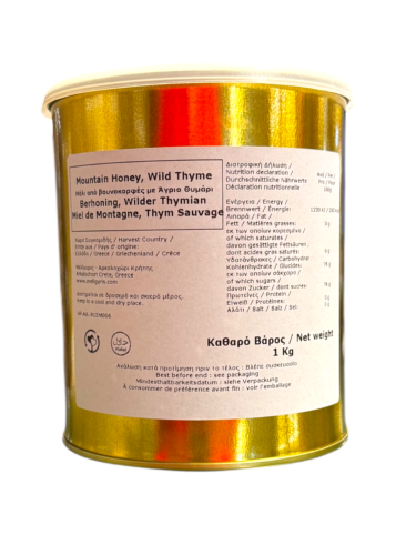 Miel de Thym de Crète MELIGYRIS 1 kg