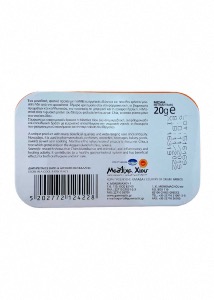 Mastiha pur de Chios ' Mastic' - larmes moyennes 20 g