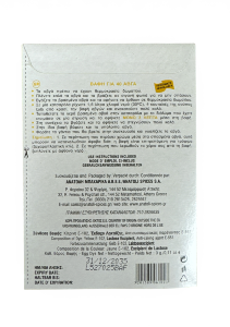 Colorant jaune pour œufs de Pâques avec gants et stickers en sachet 3 g ANATOLI (pour 40 œufs)