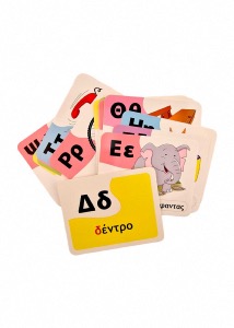 Cartes éducatives grecques - J'apprends l'alphabet grecque
