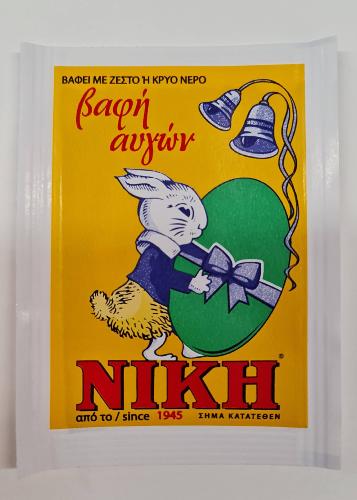 Colorant alimentaire VERT pour oeufs NIKI 1.50 g