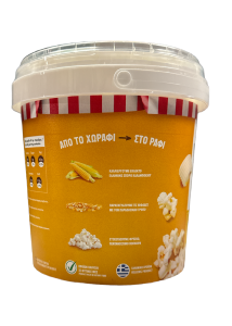 Popcorn au beurre MYPOPCORN 50g