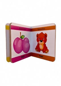 Livre grec pour apprendre les couleurs 10X10cm