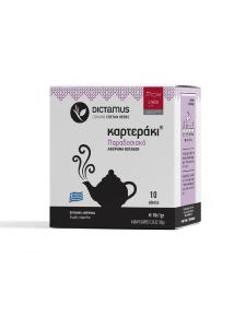 Infusion traditionnelle de Crte KARTERAKI en sachet  DICTAMUS 10 sachets x 1 g