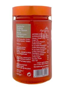 Miel de Thym blanc & Plantes de Crète MELIGYRIS 450 g