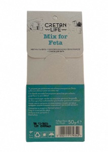 Mélange d'épices grec pour Feta et Fromages CRETAN LIFE 50 g