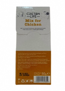 Mélange d’épices grec pour Poulet CRETAN LIFE 50 g