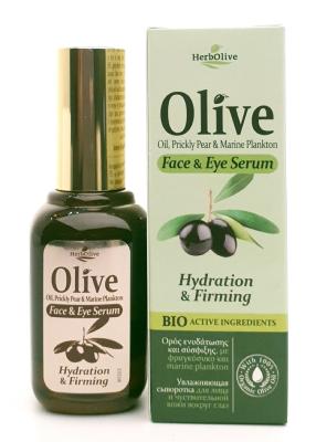 Sérum Yeux Hydratant Herbolive 30 ml