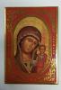 Magnet religieux Marie et enfant Jésus 8x5.5 cm