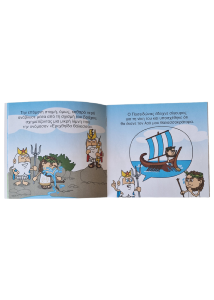 Livre Mythe de l'Olivier et les Dieux de l'Olympe pour Enfants en Grec MINOAS