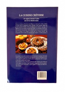 LIVRE - La Cuisine Crétoise 265 recettes PSILAKIS NIKOS