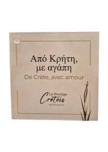 Carte à Message "De Crète, avec amour" 6.5x6.50 cm