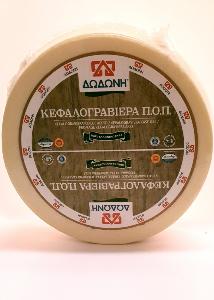 Fromage de Grèce KEFALOGRAVIERA A.O.P. DODONI 1 kg