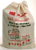 Hotte de Noël personnalisée en coton naturel 30x40 cm