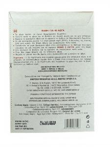 Colorant rouge pour œufs de Pâques avec gants et stickers en sachet 3 g ANATOLI (pour 40 œufs)