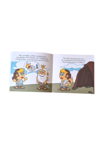 Livre Zeus - Le Roi des Dieux pour enfants en grec MINOAS