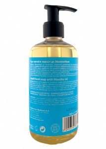 Savon liquide au mastic de Chios pour les mains 300 ml