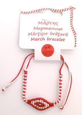 Bracelet tressé rouge-blanc avec motif triangle ajustable - Martaki