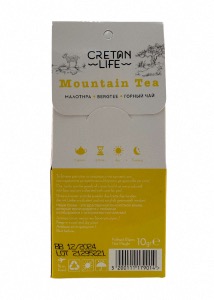 Thé de la montagne de Crète - Malotira CRETAN LIFE 10 g