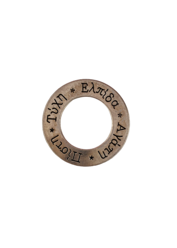 Cercle métallique couleur argent "pisti,tichi,elpida,agapi" 4 cm