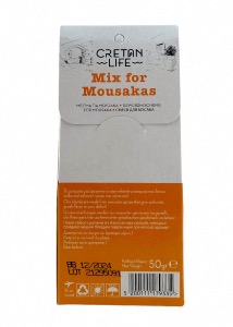 Mélange d'Epices grecs pour Moussaka CRETAN LIFE 50 g