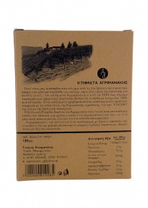 Raisins secs BIO varieté Sultanas - Domaine Agrimanakis 180 g