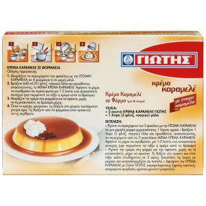 Préparation pour crème caramel grecque JOTIS 112 g