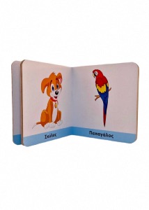 Livre pour enfants Les Animaux 10 x 10 cm