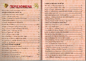 Livre de cuisine thématique "POISSONS" en grec  12x15cm 64 pages