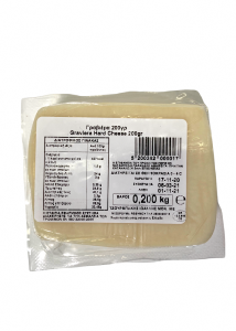 Fromage de Crète - graviera - Gruyère TZOURMPAKIS 200 g