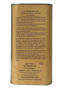 Huile d'olive extra vierge BIO 0.3 acidité AOP MESSARA SPANAKIS en bidon 1 l