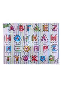 Puzzle en bois  encastrement "ABC" en grec  partir de 3 ans 21.5x29.5 cm