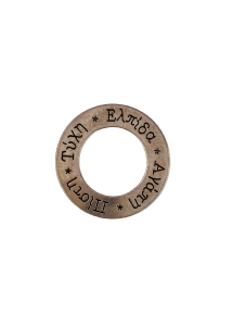Cercle métallique couleur argent "pisti,tichi,elpida,agapi" 4 cm