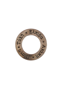 Cercle mtallique couleur argent "pisti,tichi,elpida,agapi" 4 cm