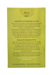 Thé des montagnes Matcha Gingembre 4VITA en sachets 20x1,5g