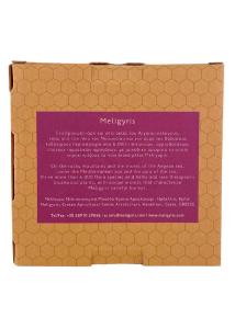 Coffret de miel de pin et thym et de sauge grec BIO MELIGYRIS 2x400 g