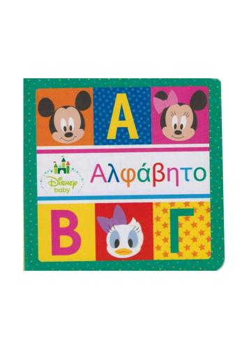 Livre pour enfants L'ALPHABET GREC - DISNEY 10 X 10 cm